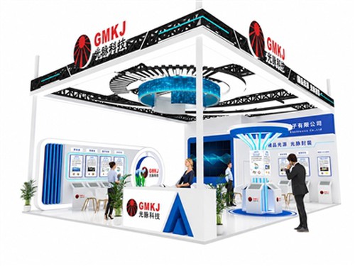 GMKJ vil deltage i GILE Guangzhou Lighting Exhibition 2026